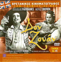 The Private Life of Don Juan (Douglas Fairbanks, Merle Oberon) + POIROT R2 DVD - £8.75 GBP