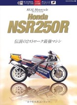 HONDA NSR250R Perfect Guide Book - $3,360.75 MXN