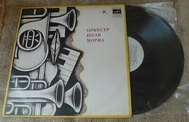 Vinyl Records Stereo 33rpm LP Paul Moria Orchestra France Melodiya Melod... - £14.27 GBP