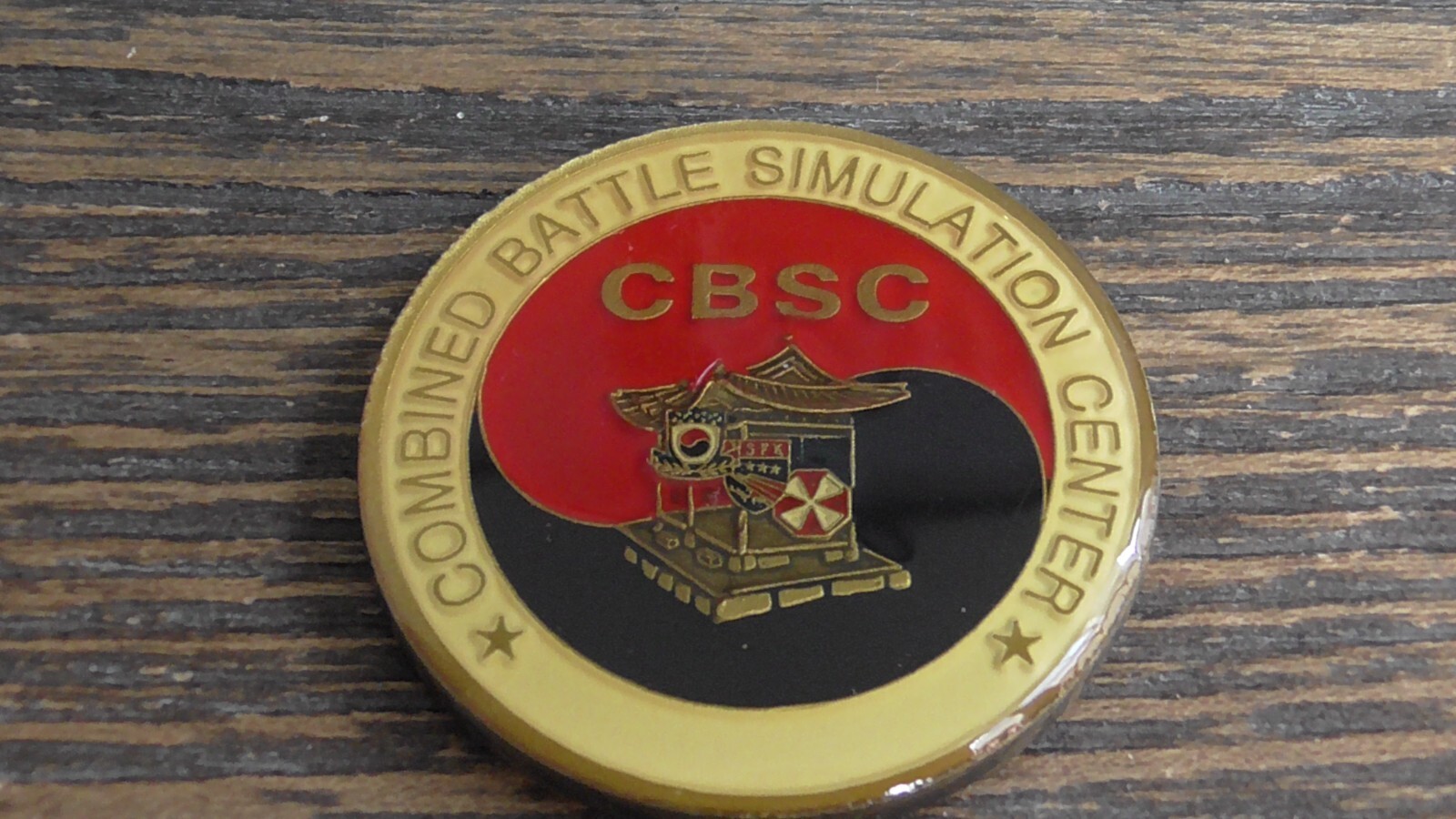 ROK USFK Combined Battle Simulation Center  Challenge Coin #200X - $18.80