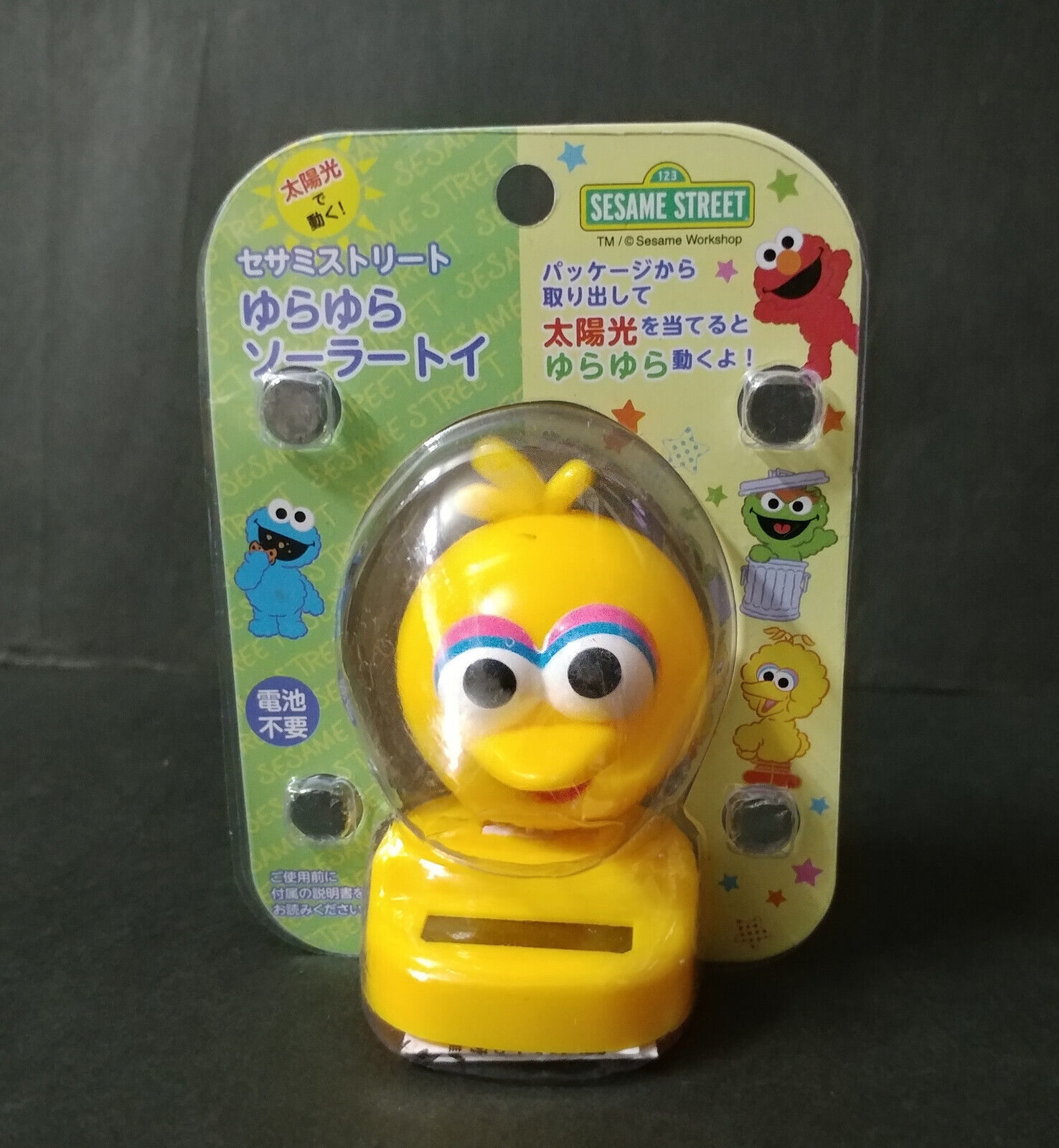 Primary image for New JAPAN SESAME STREET BIG BIRD Solar BobbleHead Suncatcher Plastic Wobble Toys
