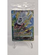 Dragon Ball Super TCG Piccolo, Unified for Victory P-436 PR Promo Card - €4,25 EUR Dragon Ball Super TCG Piccolo, Unified for Victory P-436 PR Promo Card - €4,25 EUR