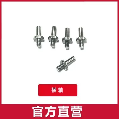 [Horizontal axis] C189 MD500 RC Helicopter Spare Parts propeller motor r... - €10,62 EUR