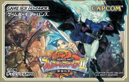 Breath of Fire II 2 Gameboy Advance GBA Import Japan - £64.92 GBP