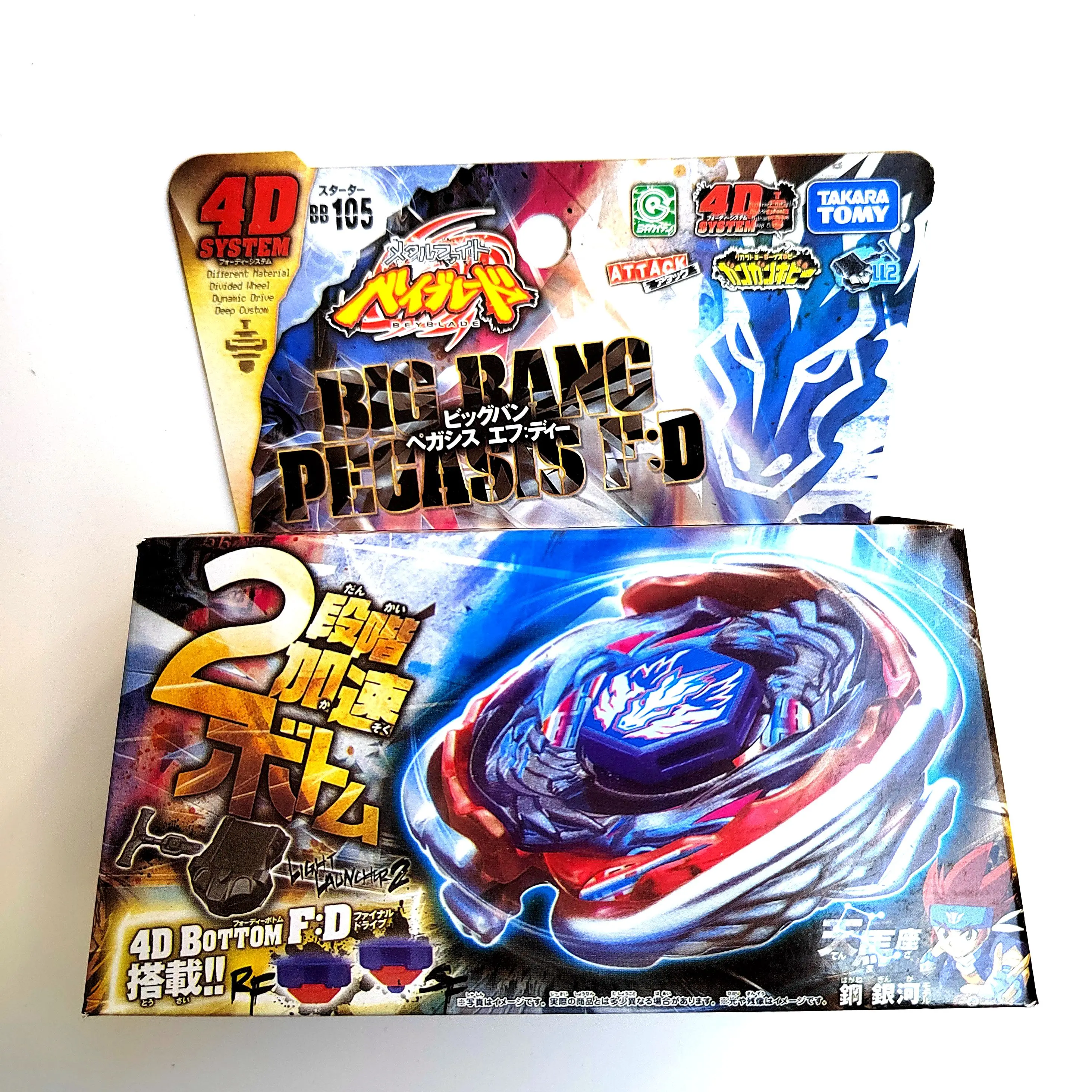 Takara Tomy Beyblade Metal Battle Fusion Top BB105 Big Bang Pegasis F:D 4D With - $20.32