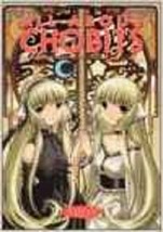 JAPAN CLAMP TV Anime All About Chobits Art book Material Collection - $22.67