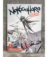 Nekogahara Vol 1 Manga Stray Cat Samurai Hiroyuki Takei - £6.12 GBP