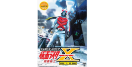 DVD Masked Kamen Rider X Vol.1-35 End (1974 Film) English Subtitle  - £27.47 GBP