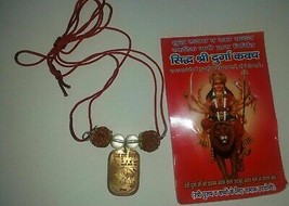 Good luck hindu talisman protection amulet shiri durga kavach necklace r... - $12.66
