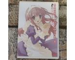 The Melancholy of Haruhi Suzumiya, Volume 2 (Limited Edition) - DVD - VE... - £12.86 GBP