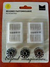 Sewing Set with 10 Machine sized Needles 70, 80, 90, 100 and 3 Bobbins - £7.68 GBP