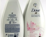 2 Bottles Dove 25.3 Oz Nourishing Secret Glowing Ritual Lotus Flower Bod... - $30.99