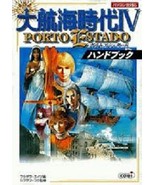 DAI KOUKAI JIDAI Porto Estado Handobook Game Guide Book PC - £19.97 GBP