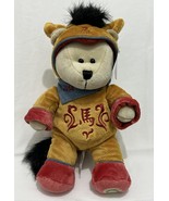 Starbucks Lunar Chinese NEW YEAR of Horse ZODIAC 2014 Bearista Plush Bea... - $75.46 CAD
