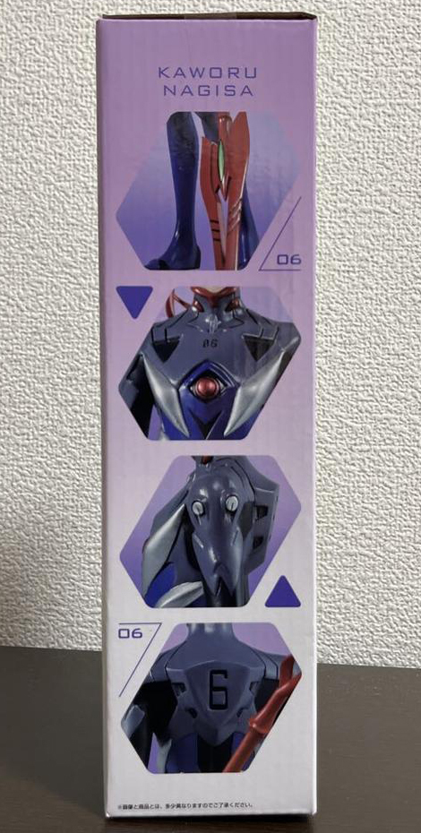 QB Award Nagisa Kaoru Figure: Kuji Evangelion - 19,5 Cm Con Base Inclusa - Import Giappone