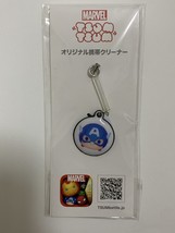 Marvel Tsum Tsum original mobile cleaner - $17.81 CAD