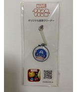 Marvel Tsum Tsum original mobile cleaner - $241.52 MXN