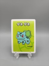 Bulbasaur Pokemon Babanuki Japanese Old Maid 2019 Pokemon Card - $2.75