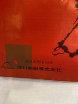 Item image 8