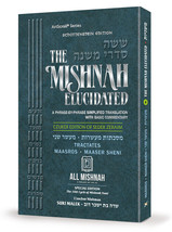 Artscroll Mishnah Elucidated Pocket Size Seder Zeraim #4 Maasros &amp; Maaser Sheni  - £4.05 GBP