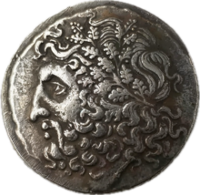 Tétradrachme de renouveau hellénistique du roi Pyrrhos - Zeus Lauréat et... - $18.55 CAD