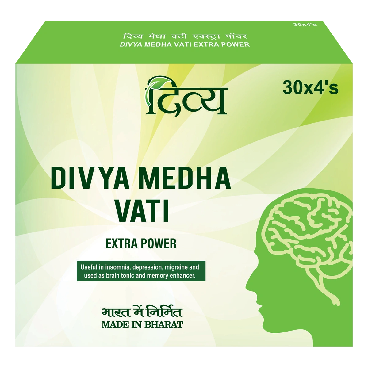 Divya Medha Vati Extra Power Patanjali Ramdev Increase Memory 10X120=120... - $122.23 CAD