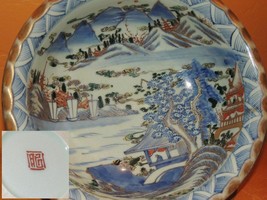 Japanese Arita 9&quot; Bowl Landscape Meiji / Edo 18th/19th Imari RED Hizen mark - $189.44 CAD