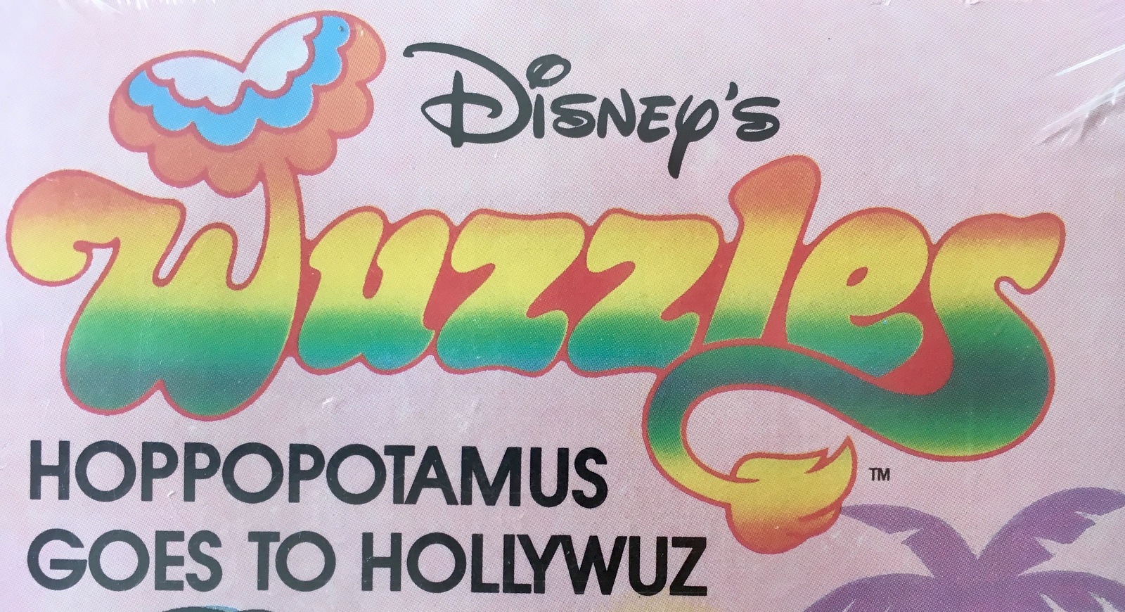 Wuzzles - Hoppopotamus Goes To Hollywuz SEALED 7' Vinyl Record / Book Disneyland Item image 3