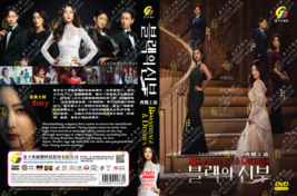 KOREAN DRAMA~Remarriage and Desires(1-8End)English subtitle&amp;All region - £14.56 GBP