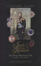Artist Unknown Jewels Of The Romanovs, 1997 - £62.27 GBP