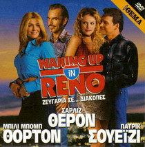 Waking Up In Reno (Billy Bob Thornton, Charlize Theron, Patrick Swayze) ,R2 Dvd - £7.05 GBP