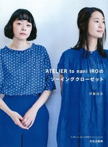 Sewing Closet by ATELIER to nani IRO Japanese Clothes Pattern Book - $32.31