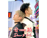 Kiseki: Dear to Me (2023) Taiwanese BL Drama - £49.06 GBP