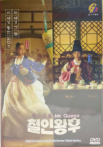 Korean Drama DVD Mr. Queen Episode 1-20 END English Subtitle All Region - £28.65 GBP