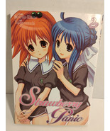 Manga Strawberry Panic! Volume 2 by Sakurako Kimino Softcover Book - £14.34 GBP