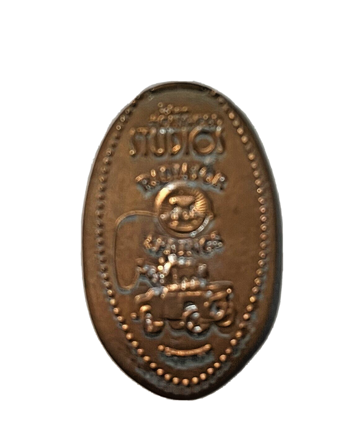 Primary image for Mater  "RADIATOR SPRINGS"  (Cars) - Disney Elongated Pressed Penny/Coin - WDW