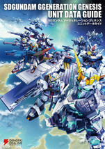 SD Gundam G Generation Genesis Unit Data Guide Book JAPAN ps4 ps vita ggg - £37.52 GBP