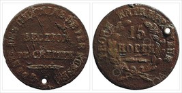 France-Russian Empire - Rarity - 15 KOPEK Railway Dzhankoi-Feodosia 1861... - $31.00