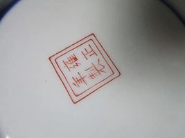 Item image 11