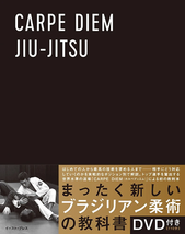 Carpe Diem Jiu-Jitsu Book &amp; DVD with Yuki Ishikawa - £35.94 GBP