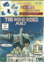 The Wind Rises + Original Soundtrack Anime DVD by Studio Ghibli Ship Fro... - $17.84