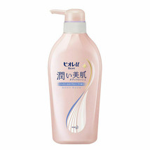 Kao Biore U Moist Beauty Skin Jasmine and Royal Soap Pump 16.2fl oz