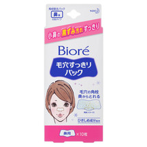 Kao Biore Nose Cleansing Blackheads Pore Strips White _ 10 Sheets