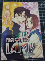 King of the Lamp manga Takako Shigematsu - £4.74 GBP