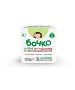Bochko Diaper Rash & Skin Irritation Cream with Sumac 0+ - 50ml ✨