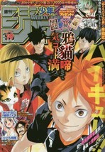 Weekly Shonen JUMP 2018 Vol.19 April 23 Magazine Japan Anime - £17.82 GBP