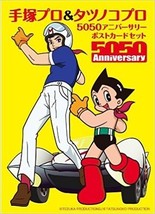 Tezuka Pro Tatsunoko 50th Anniv. Postcard Book Casshan Atom Art - £23.74 GBP