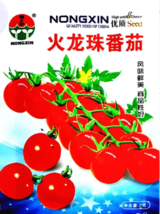 SEED &#39;Fire Red&#39; Round Cherry Tomato Organic - $3.99