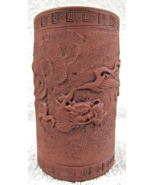 Chinese Red Clay Yixing Zisha Calligraphy Brush Pot Flying Dragon in Clouds - $133.58 CAD