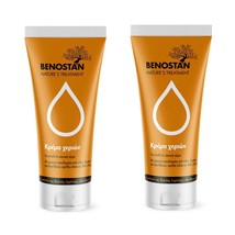 Hand Cream 50ml - £35.81 GBP